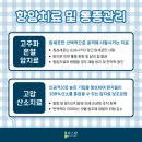다스람요양병원 이미지