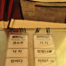 주식회사 조마루 이미지