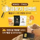 서울드림건강식품