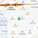 안암부동산공인중개사사무소 이미지