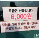 햇살부페 이미지