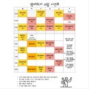 함께요가