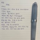 밥값 . 정호승 이미지