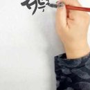 그리운이보영쓰다