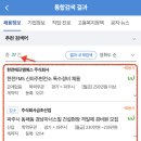 GS25 파주금촌점 이미지