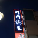 연서로27길 이미지