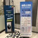 석산스크린골프