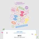 켜져라이트 15TH ANNIVERSARY POP-UP STORE ‘HI, LIGHT’ 운영 및 예약 관련 안내 이미지