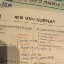 새싹나라어린이집 | [합격] 길었던 영양 공부 영양사 합격