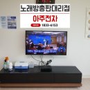 아주타운경로당 네이버블로그