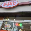 둔내약국 이미지