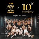 팀터틀랫 기장일광점 이미지