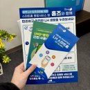 호원신원아파트경로당 | 💍 결혼 준비(14) 작고 귀여운 신혼집 사전점검 후기/눈 크게 뜨고 하자 찾기/행복주택 예비신혼부부