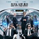 아주인터내셔널