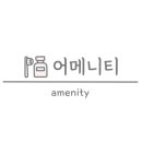 헤르몬호텔 네이버블로그