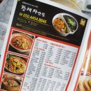 황태자식당 이미지