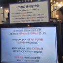 해안대로주유소 | 마산댓거리 맛집 대형놀이방 있는 오징어볶음, 수육한상 오적회관