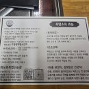 가나흑염소 | [선릉역맛집]잡내 없는 들깨전골 선릉고기집 '바오로 흑염소 선릉점' 흑염소 입문 성공! 전골 세트 후기