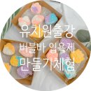 한림초등학교 병설유치원 이미지