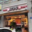 처갓집양념치킨 앞 이미지