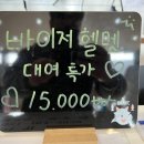 청춘스키샵 이미지