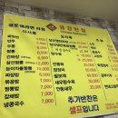 금강반점 이미지