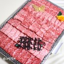 고령유통 | 대구 한우선물세트 대명고령장날 정육점 토퍼 금가루까지