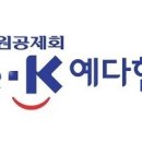 더케이예다함상조주