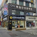 3305 | 해지스안경 HZ3305 C.5 니콘어드벤스다초점렌즈 출고 ^^