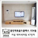 역북-47 이미지