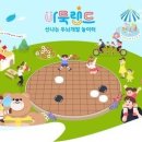 실전 바둑 이미지