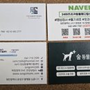 테크노웰 동물병원 이미지