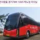 2026.08.10(월.무박),남파랑길7-35(69+70코스 도화버스터미널-녹동버스공용정류장),[gps트랙,코스지도,일기예보,탑승버스] 이미지