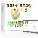 그린가드(주) 이미지
