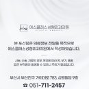 에스클래스성형외과의원