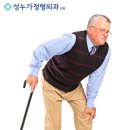 누가정형외과의원 이미지