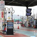 경보주유소 이미지