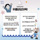 휘슈(주)