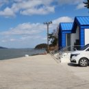 수치 선착장 이미지