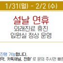 더온한의원 이미지