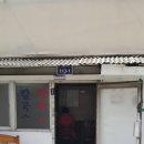 춘천메밀막국수 이미지