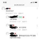 이맨투맨 이미지