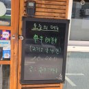하소미생고기