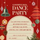 D-2)) 2024.12.14 이번주 토요일 ! " 경기교육댄스스포츠연맹 연말 파티에 초대합니다 " 이미지