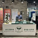 주식회사 킴스유통 | 더프레쉬모어 킴스클럽 뉴코아 강남점서 첫 오프라인 판매