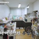 신박한정리전문가 이미지