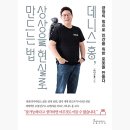 (주)아이디에이트 | [공지] [모집] AI시대를 살아갈 아이들을 위해 준비하는 부모를 위한 독서모임, ~ 7/19까지