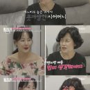 채영인 "남편과 결혼 후 6년간 살림·육아 집중"…트로트 가수 반대 시모와 충돌 이미지