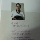 정재덕 | <이벤트서평> 채식이 맛있어지는 우리집 사찰음식 책이 도착했어요!