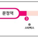 세무회계채움 - 송파구 송파대로 145 | 세무회계채움